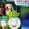TBS「ひるおび！」にてシグワンが紹介されました