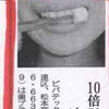 日刊工業新聞に取材される・記事掲載(11/4付）