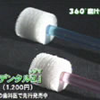 テレビ東京 WBS トレタマで「デンタルΣ」が紹介されました