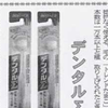 化粧品・日用品専門紙「週刊粧業」に取材・記事掲載(2/9付)