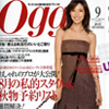 小学館の女性誌「Ｏｇｇｉ」 9月号に「デンタルΣ」が掲載されました