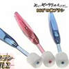 毎日放送「ちちんぷいぷい」（17日放送）で紹介されました