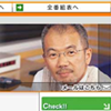 ニッポン放送「うえやなぎまさひこのサプライズ」で紹介されました