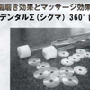 業界専門紙「ヘルスケアタイムズ」に記事掲載されました
