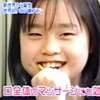 読売テレビ「ほんわかテレビ」（4/23放送）で紹介されました