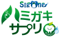 ハミガキサプリ