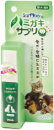 ハミガキサプリ(フルボ酸100%犬用)発売